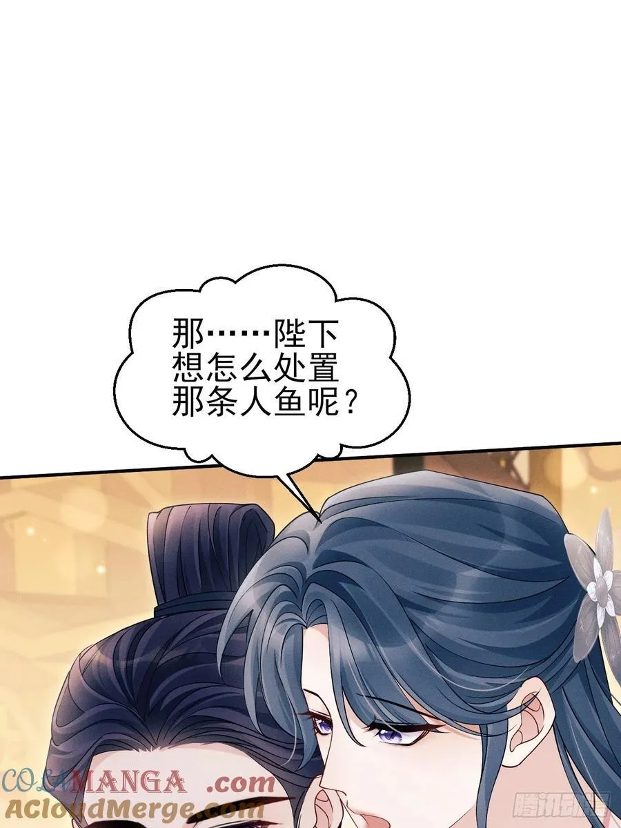 163.手镯的奥秘12