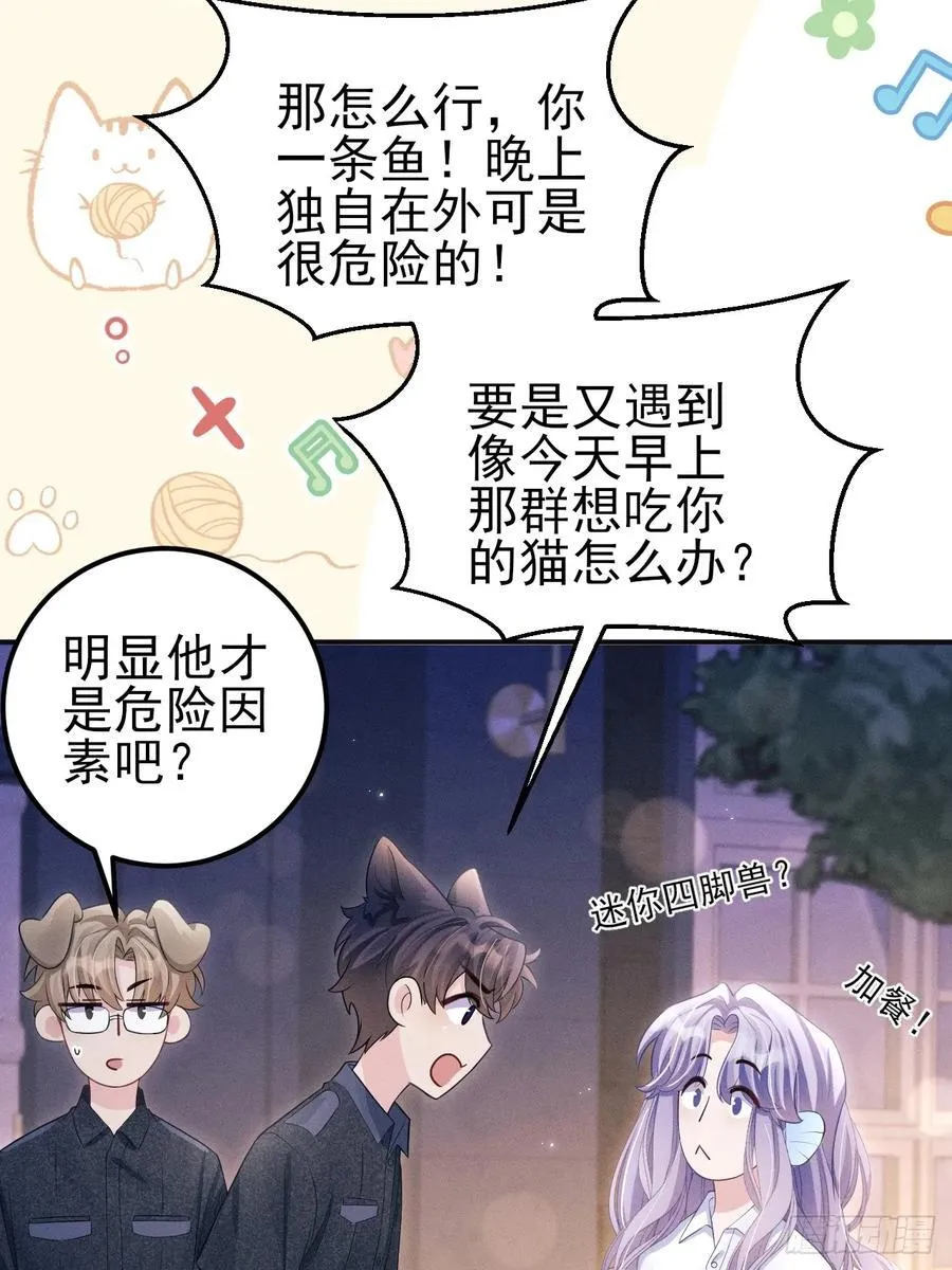 小人鱼历险记-340
