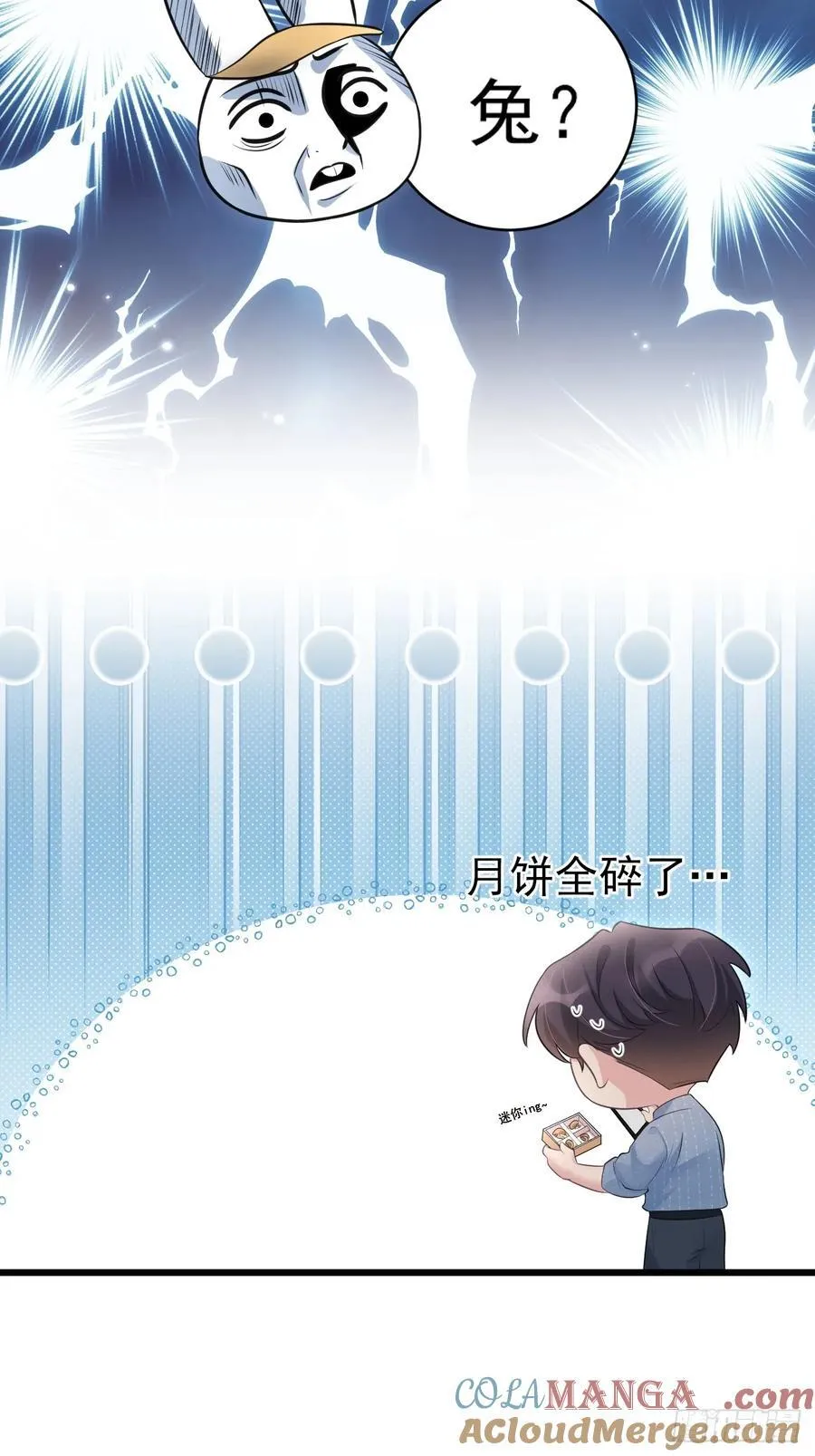 番外-中秋快乐！75