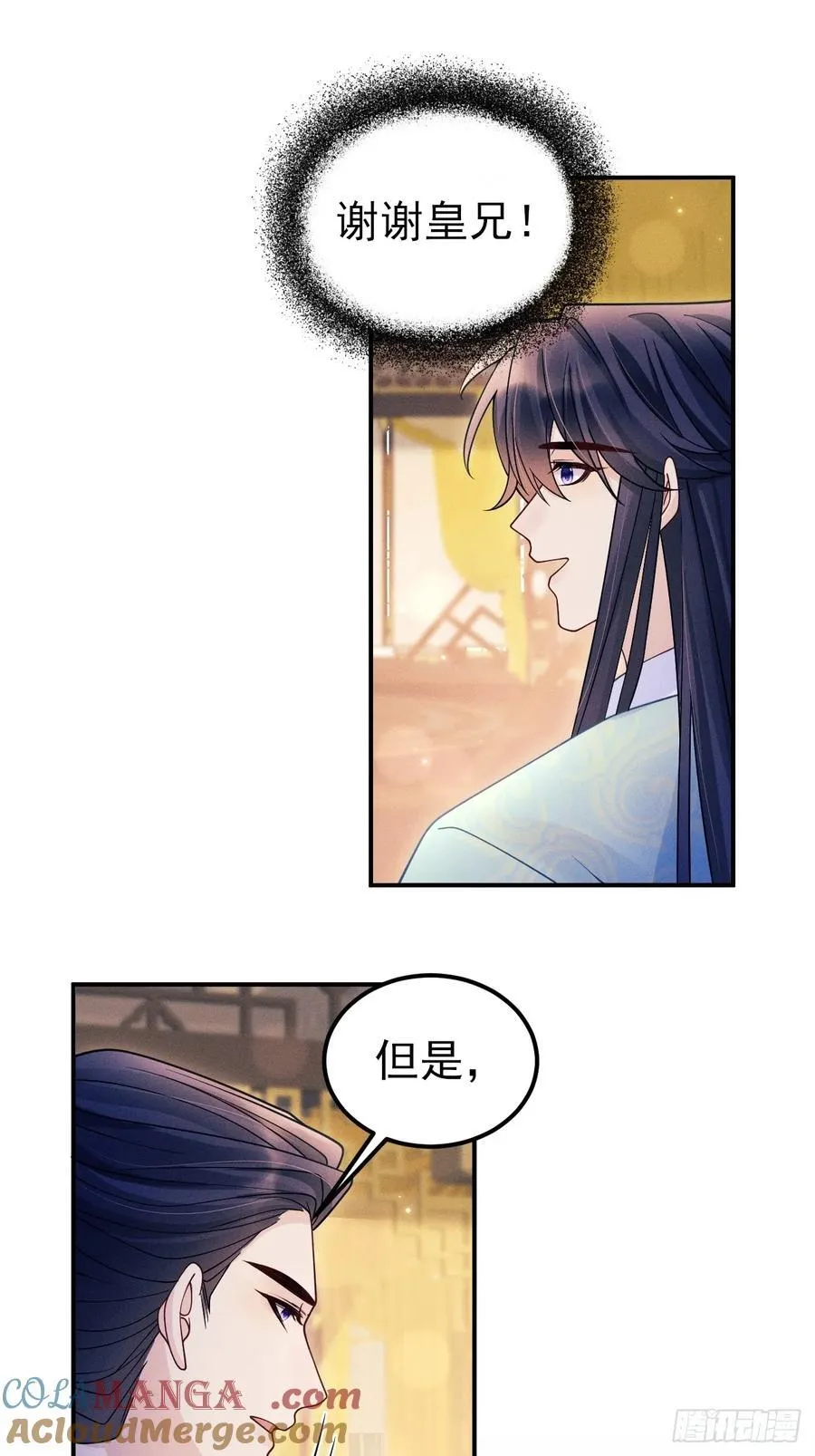 168.我会死吗？30