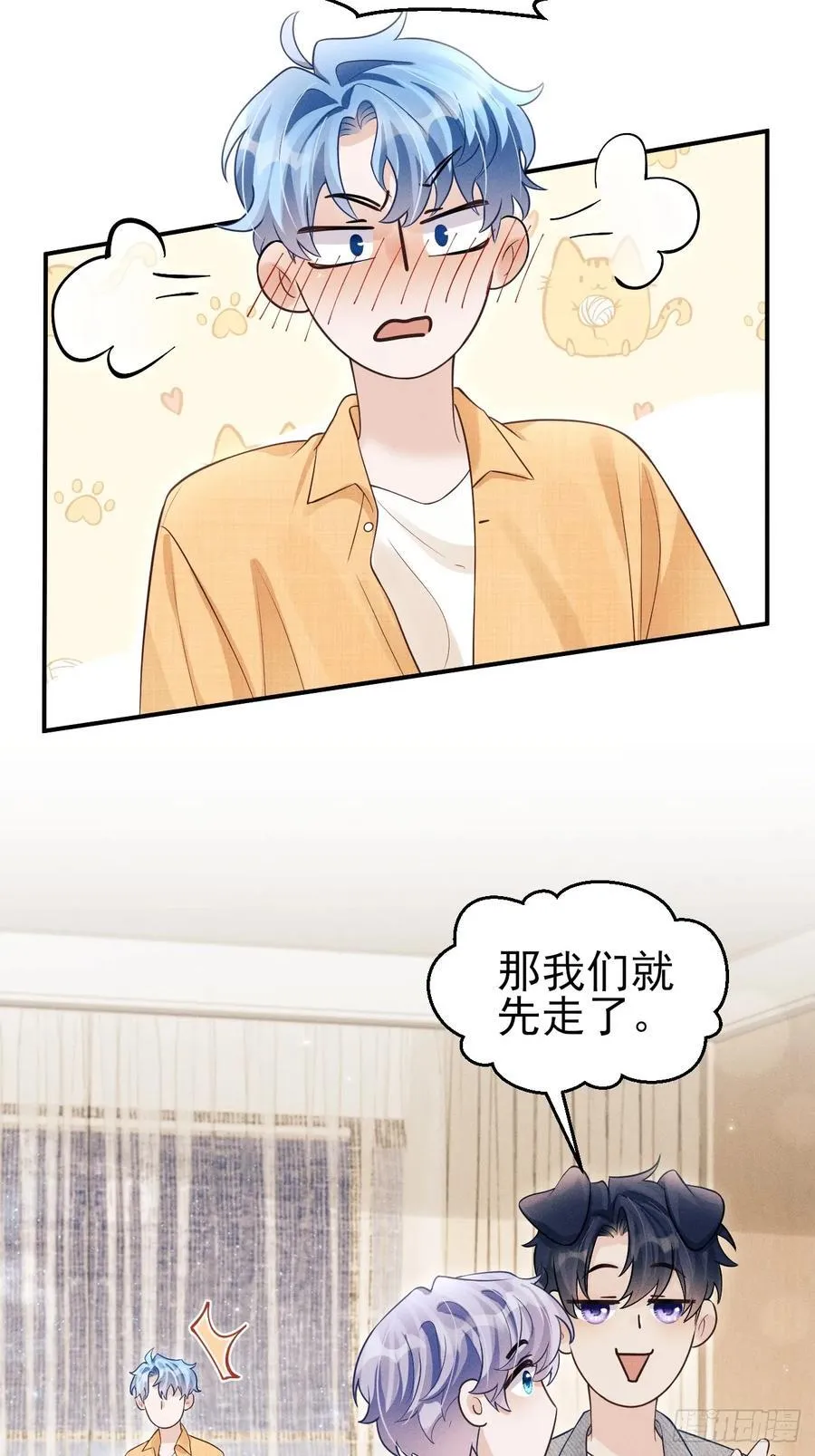 154.好好在一起50
