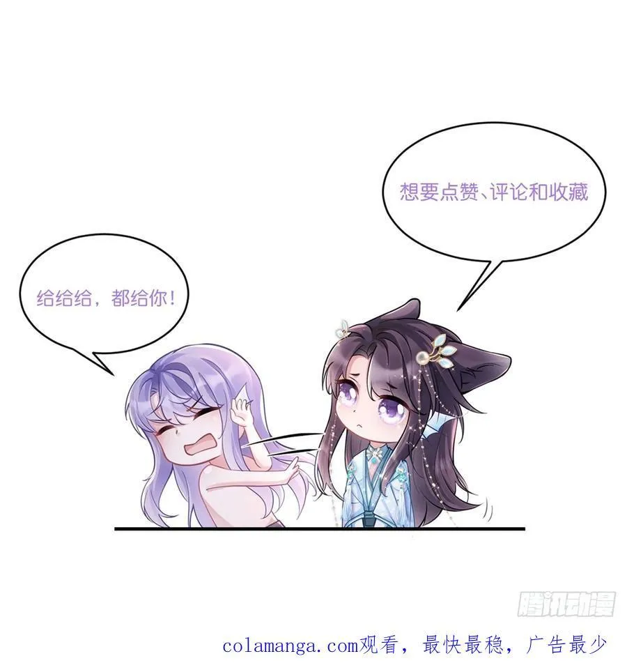 156.久违的二人世界95