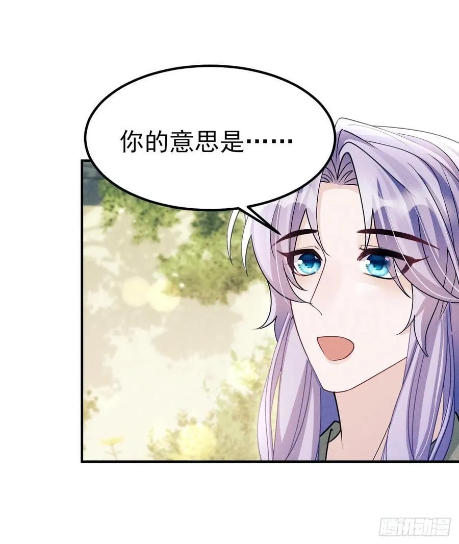 164.出宫11