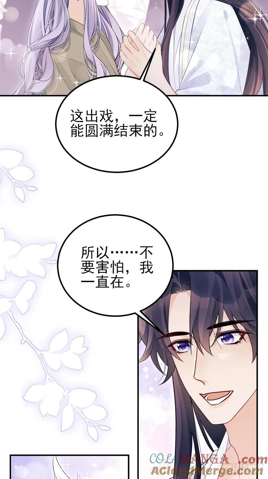 162.新戏开始27