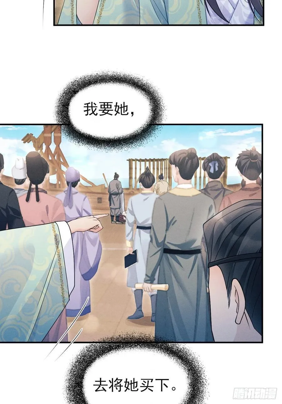 165.拦路14