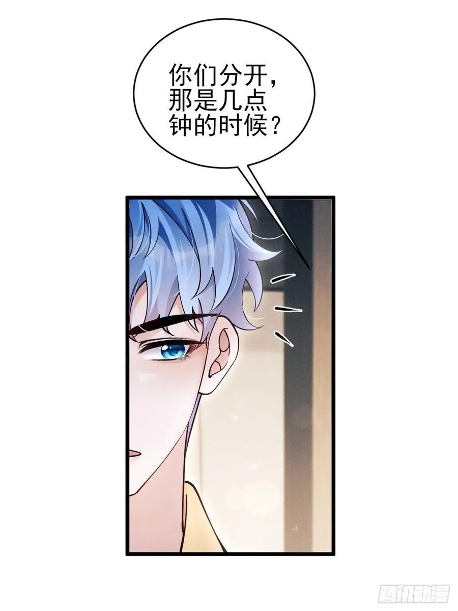 152.我会找到他的23