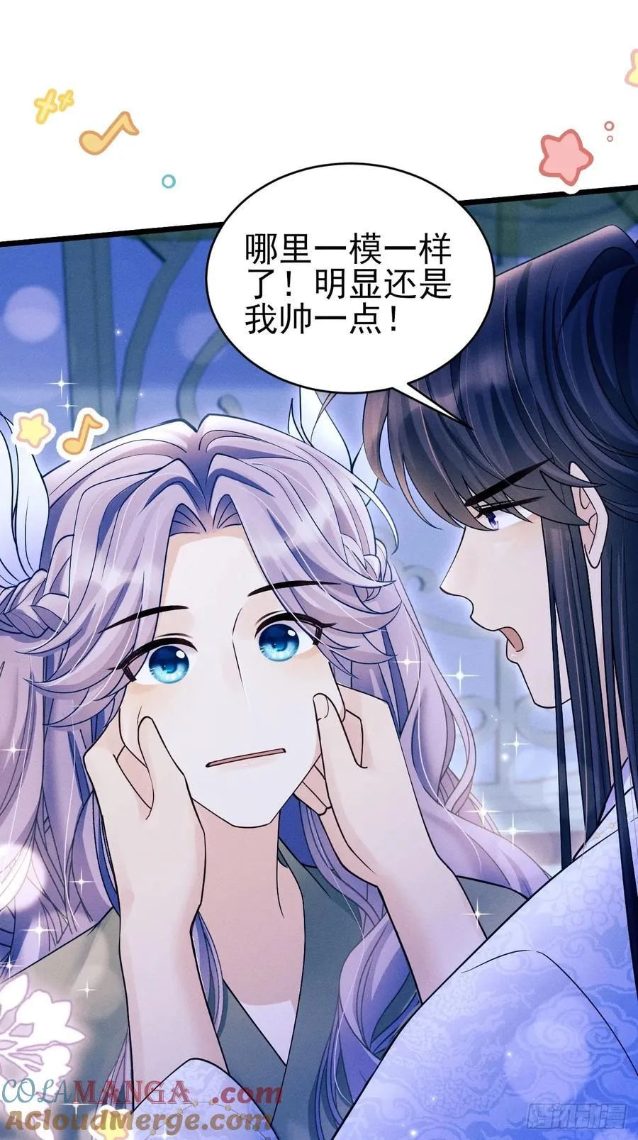 160.发现伤口15