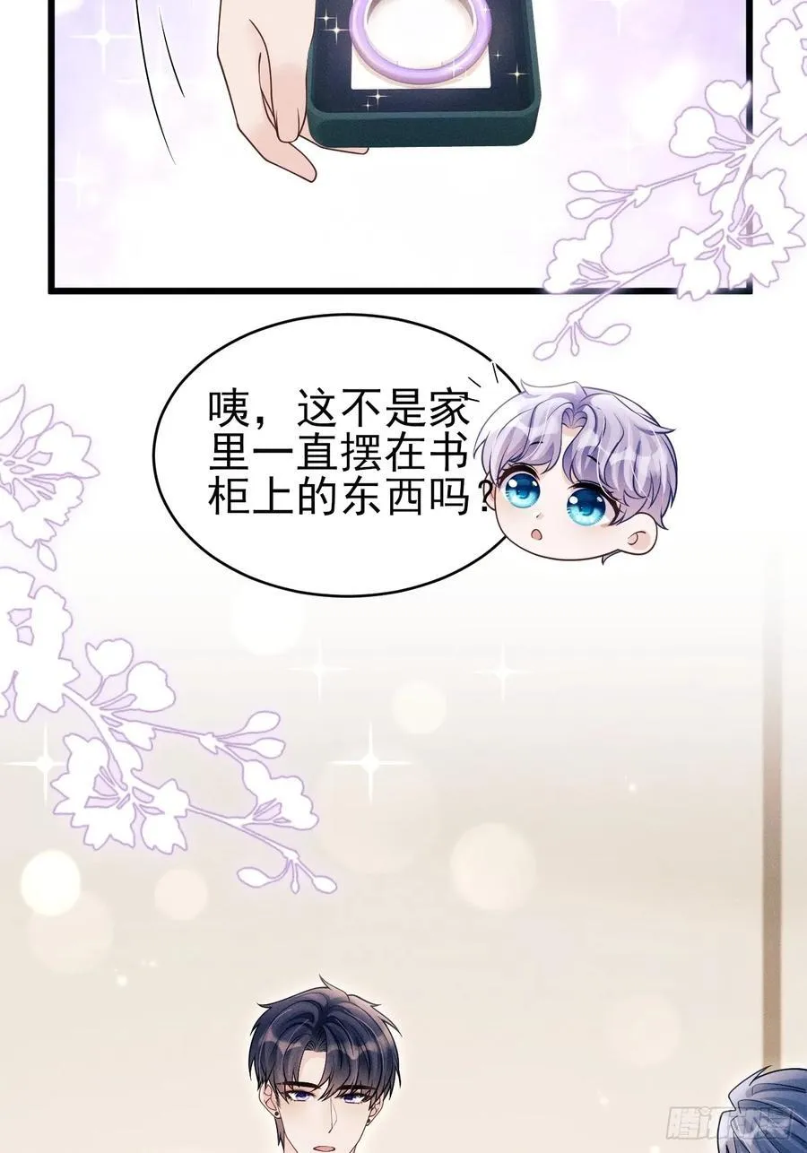 154.好好在一起29