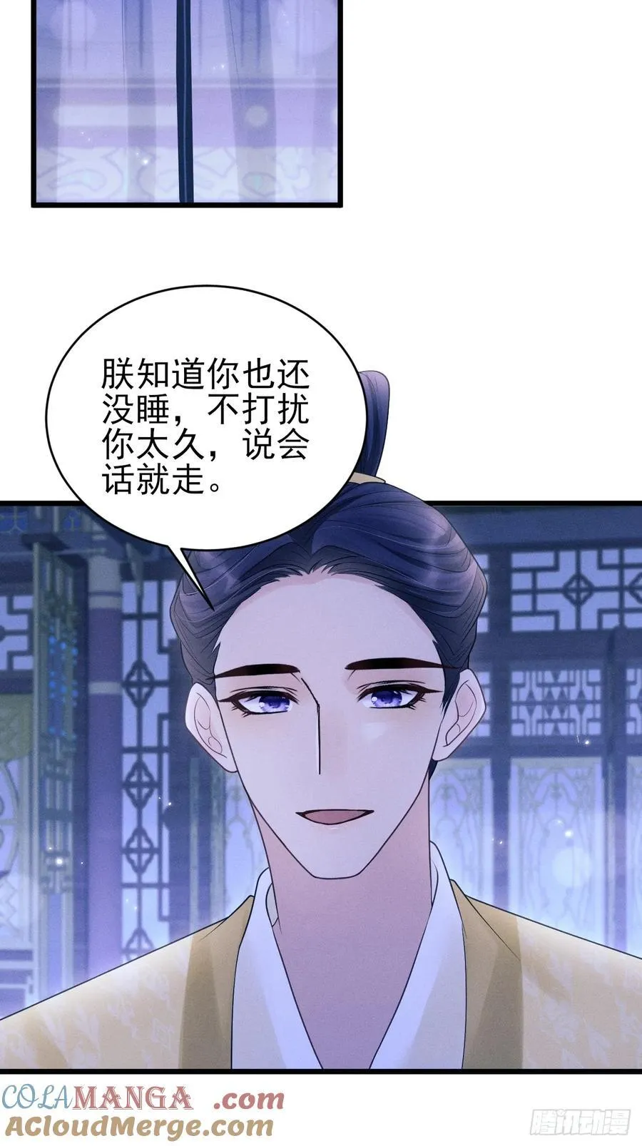 160.发现伤口51