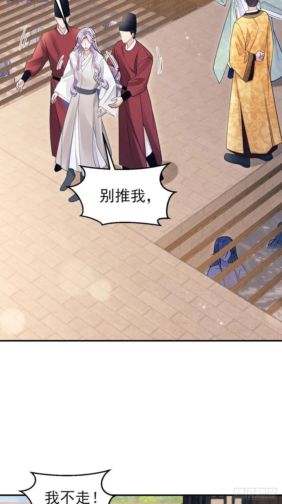 166.是你带坏了他！77