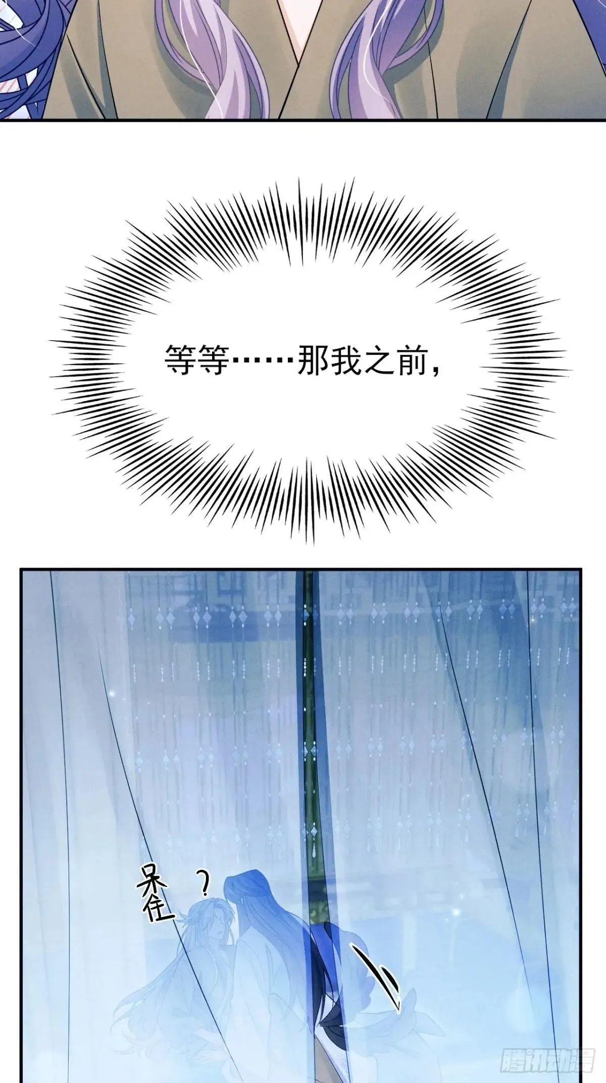 159.夜探景王宫53