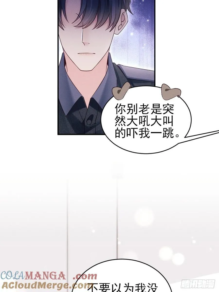 小人鱼历险记（下）57