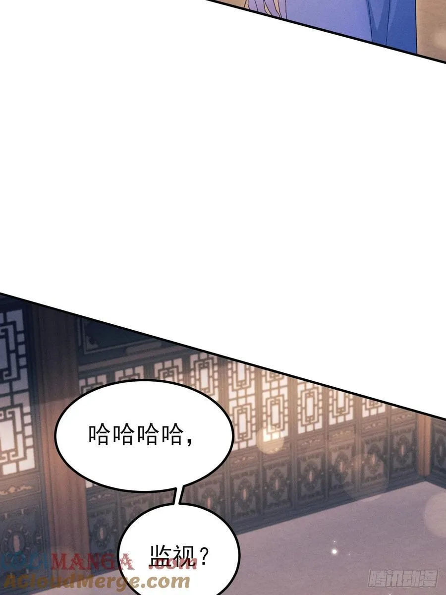 166.是你带坏了他！21