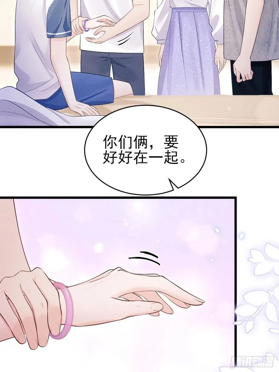 154.好好在一起37