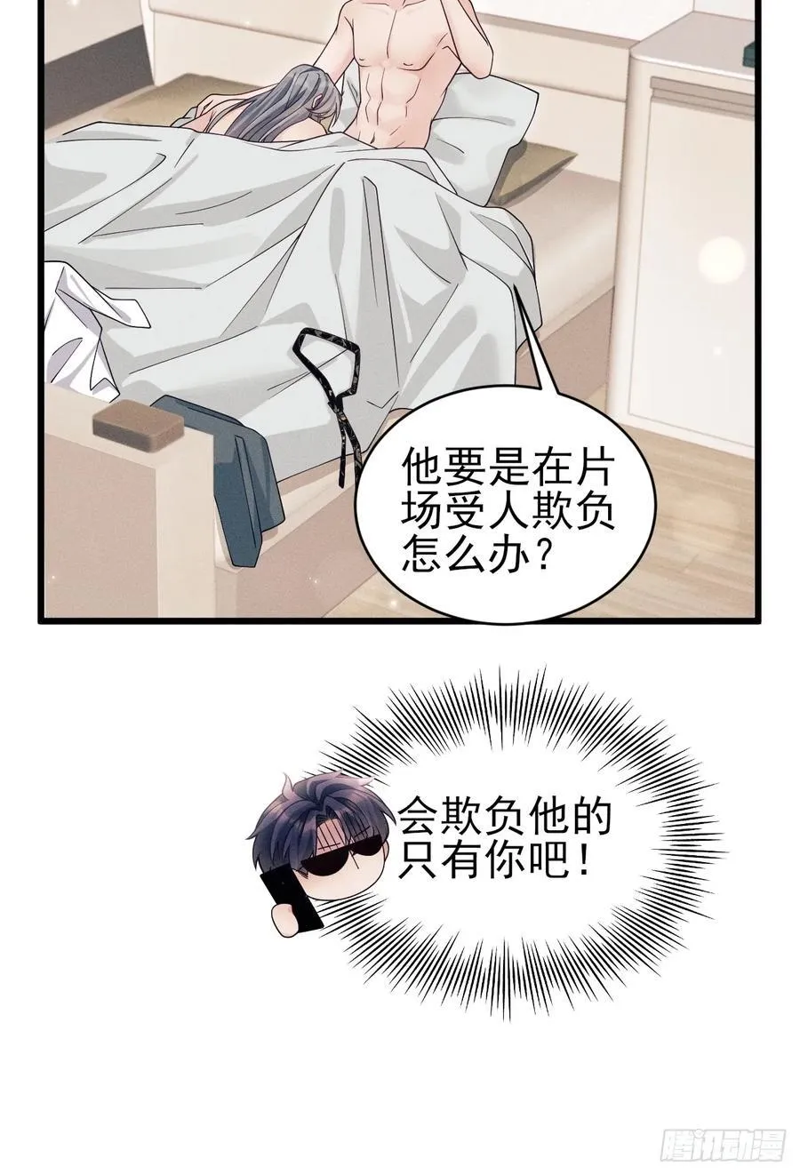 156.久违的二人世界23