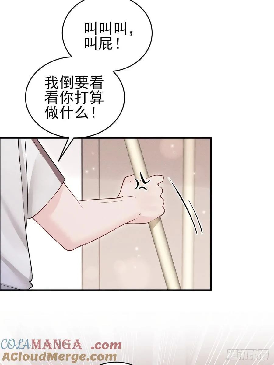 149.血脉压制18