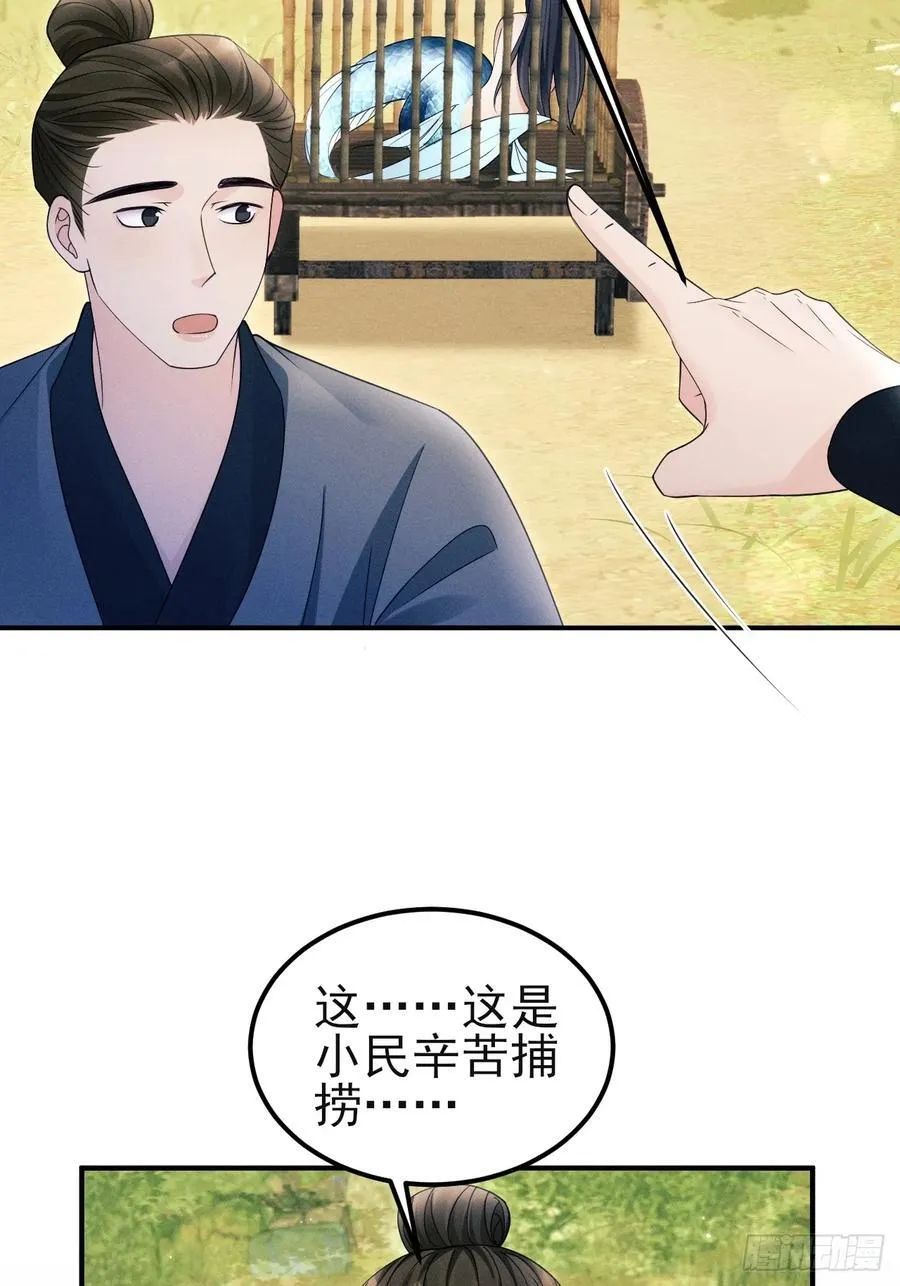 165.拦路45