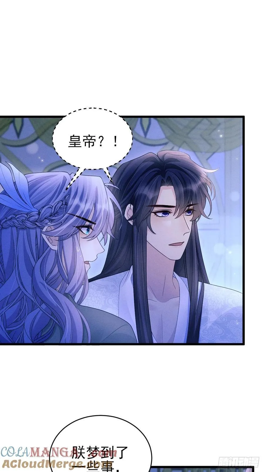 160.发现伤口48