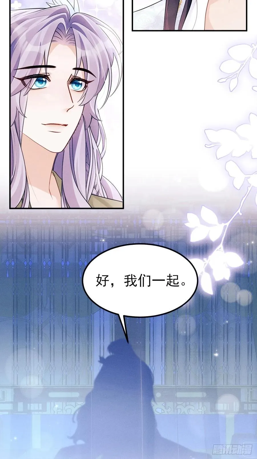 162.新戏开始28