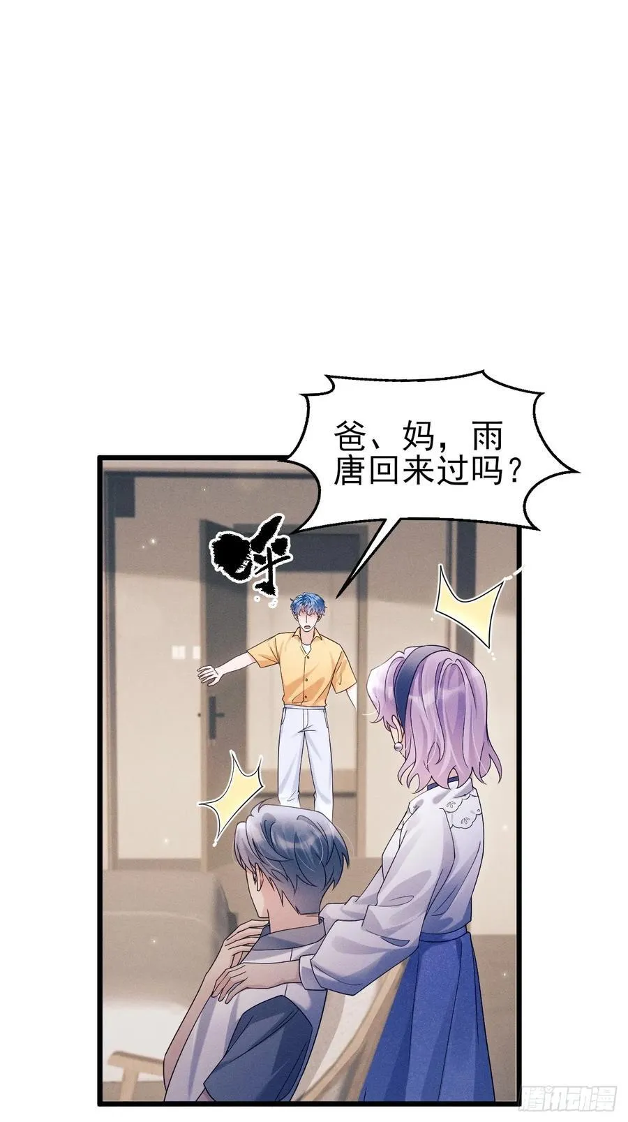 152.我会找到他的20