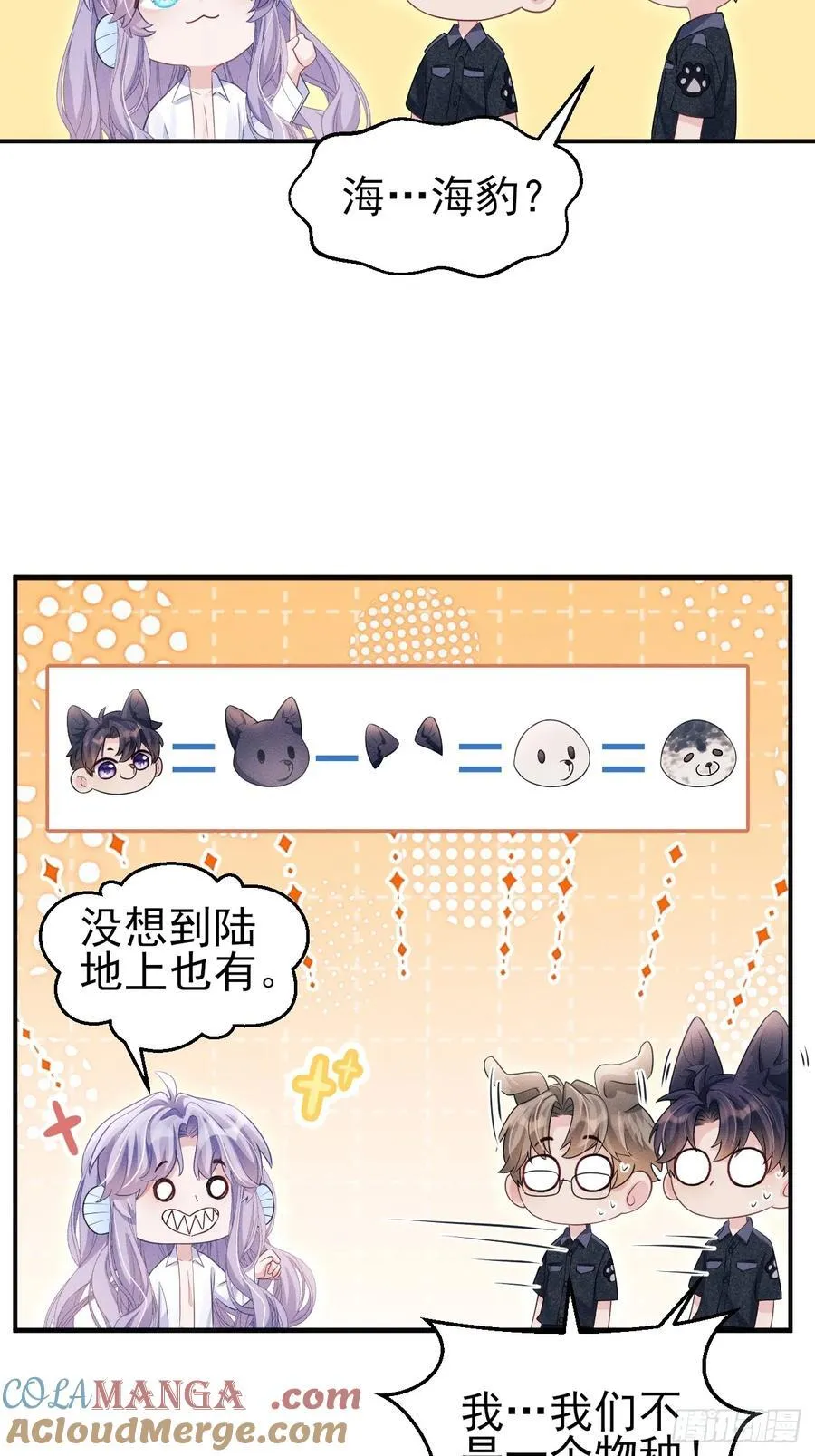 小人鱼历险记-36