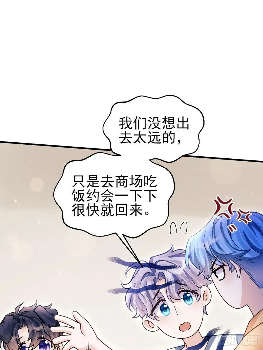 154.好好在一起11