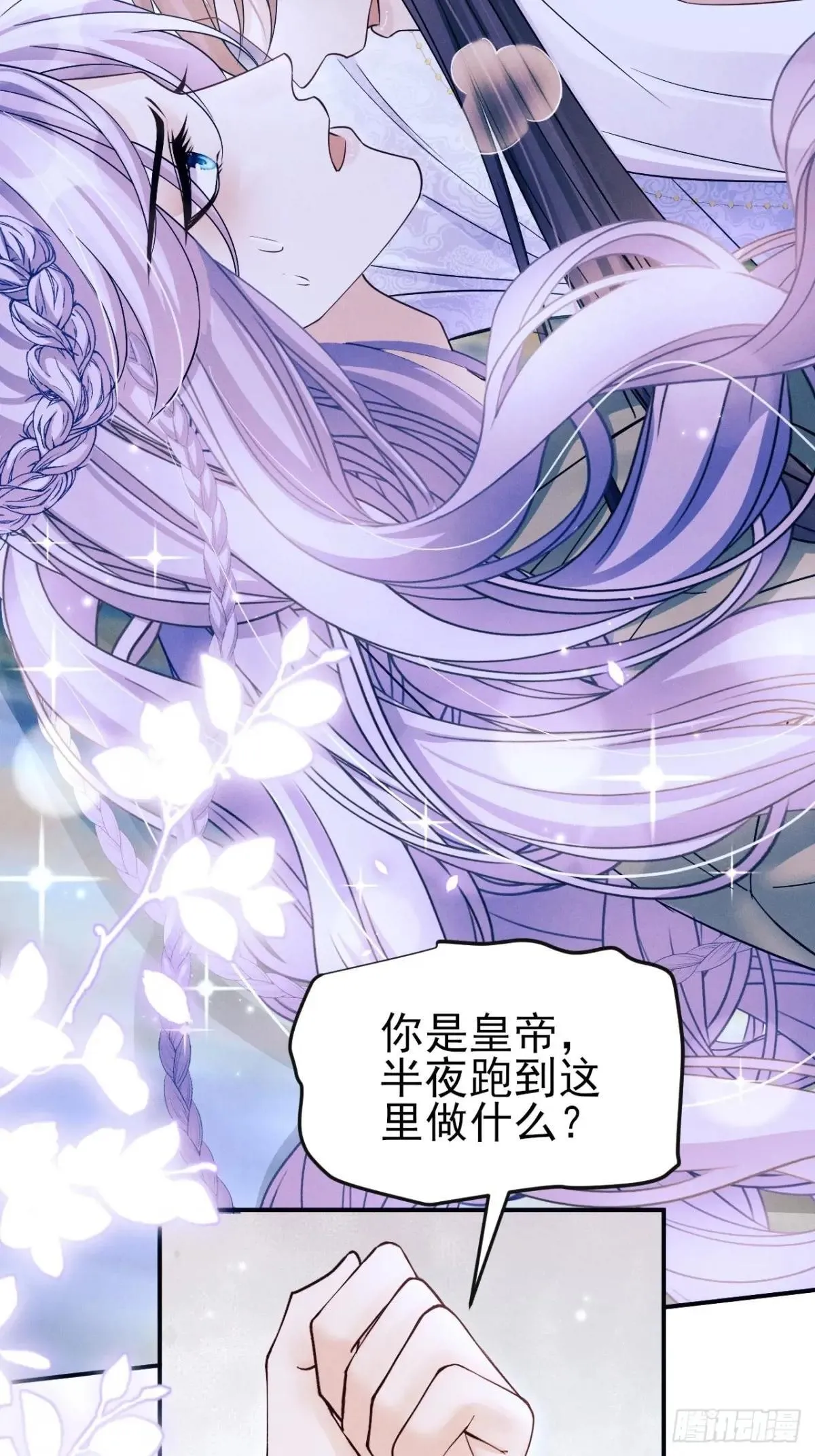 159.夜探景王宫49