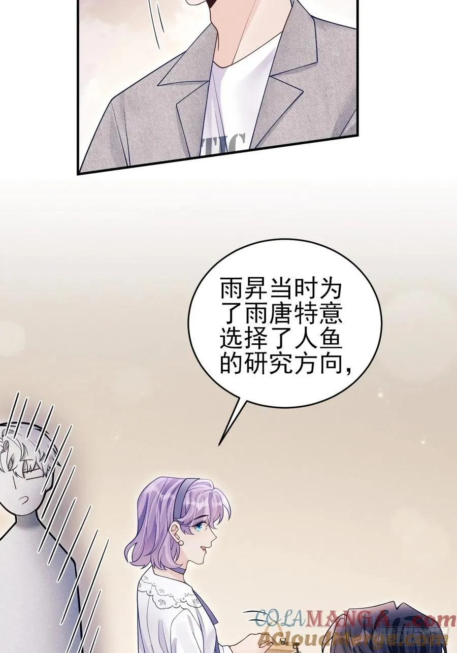 154.好好在一起27