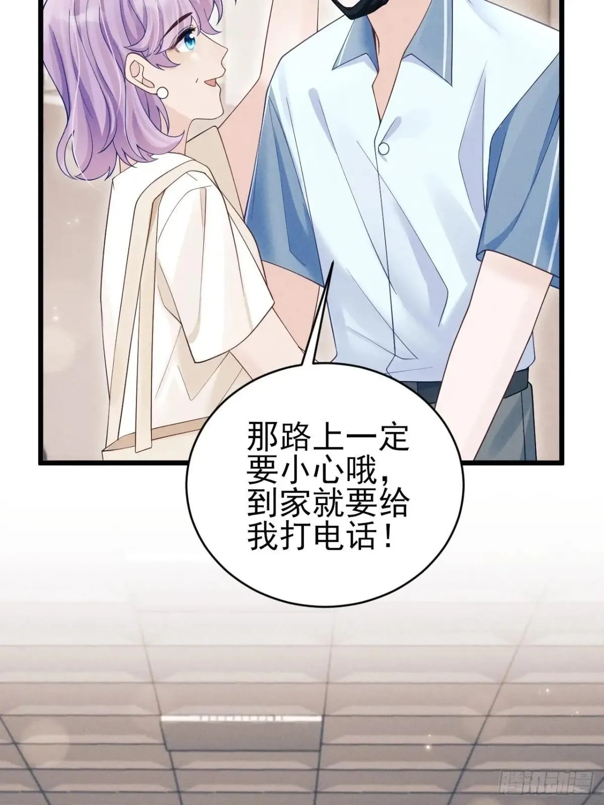 155.熟悉的图案59