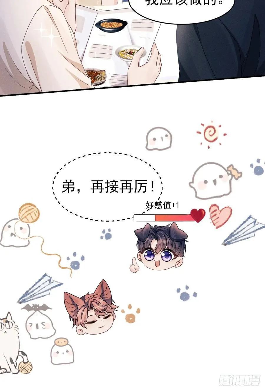 150.电灯泡，越来越多……22