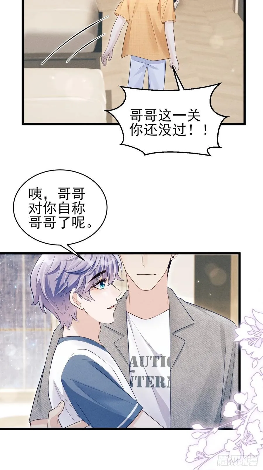 154.好好在一起52