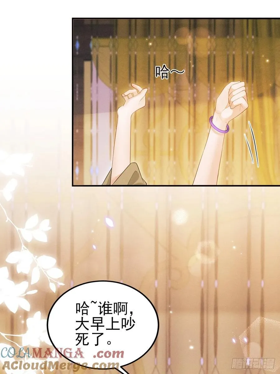 162.新戏开始36