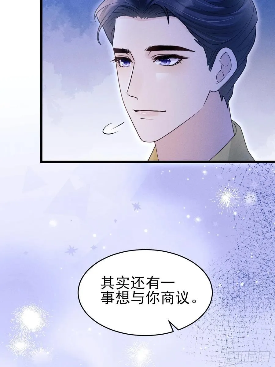 160.发现伤口62