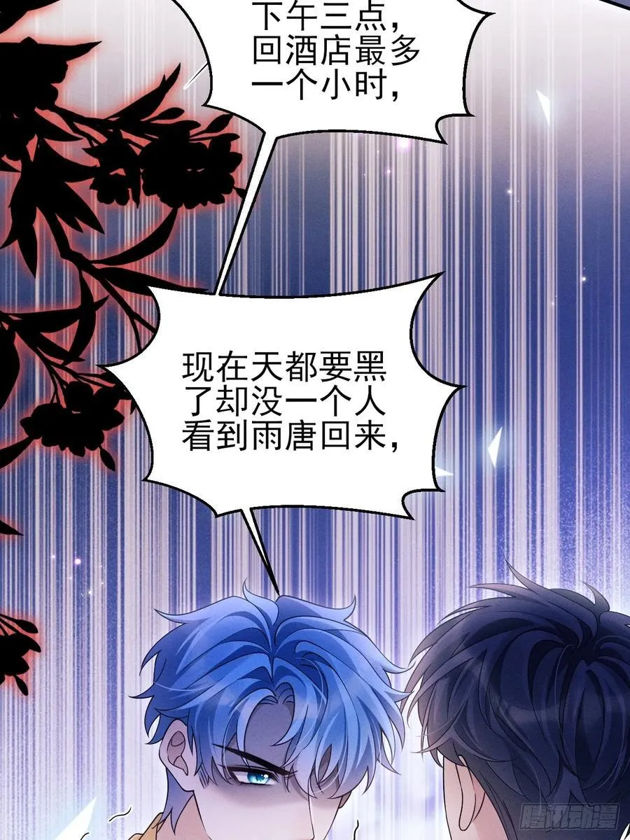 152.我会找到他的47