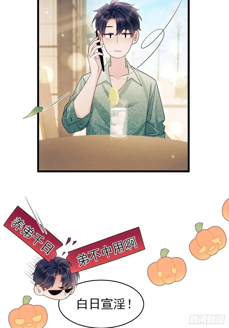 156.久违的二人世界28