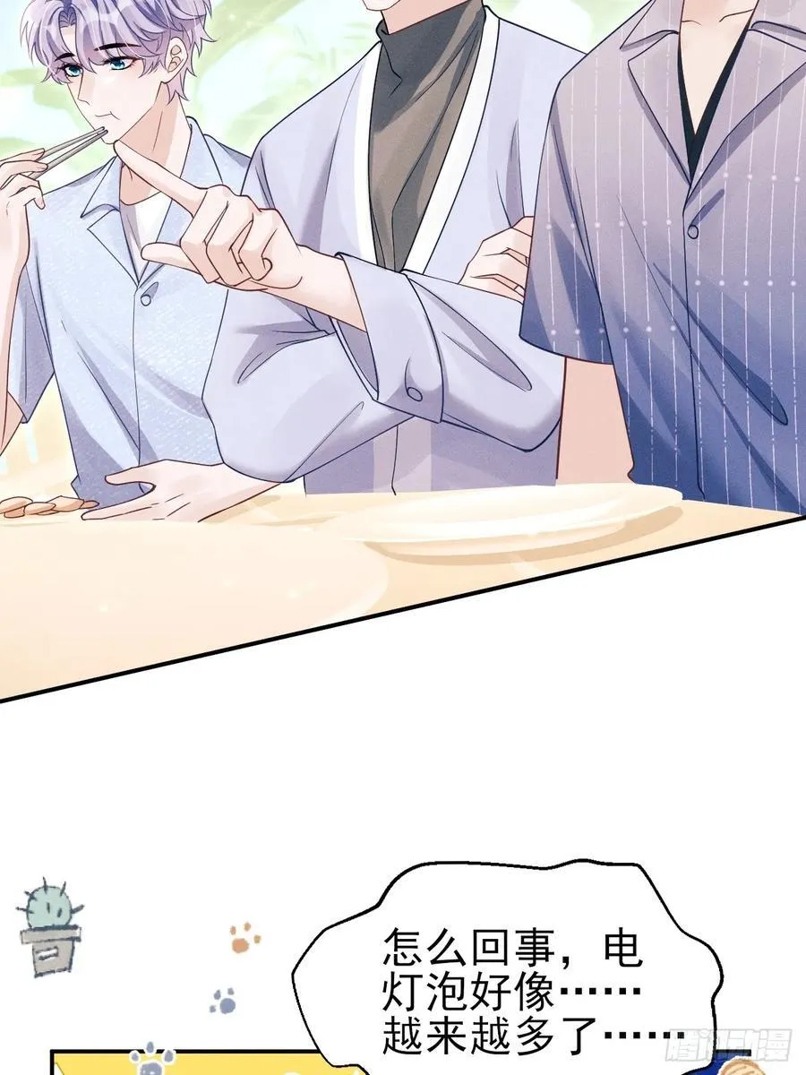 150.电灯泡，越来越多……43