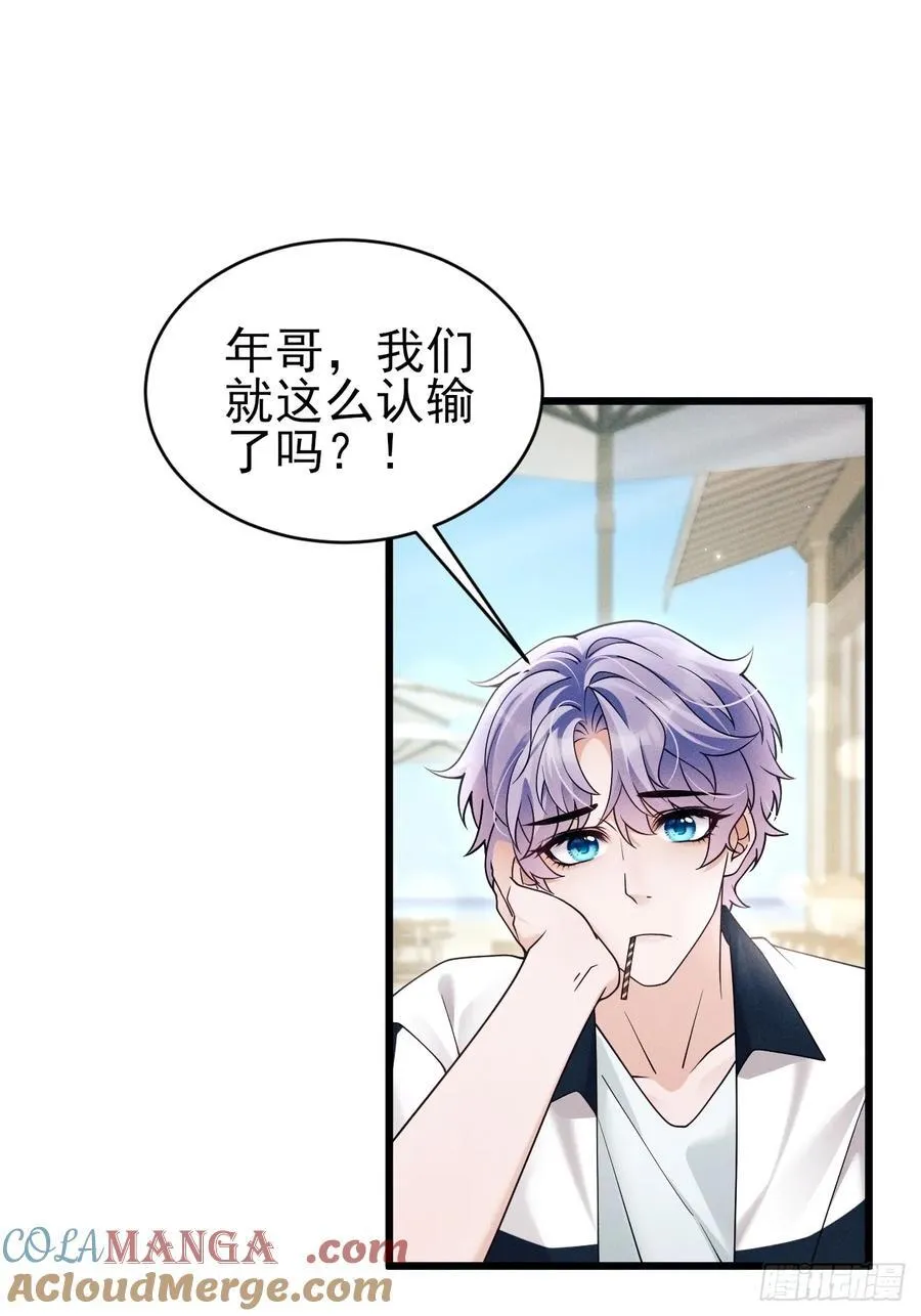 156.久违的二人世界12