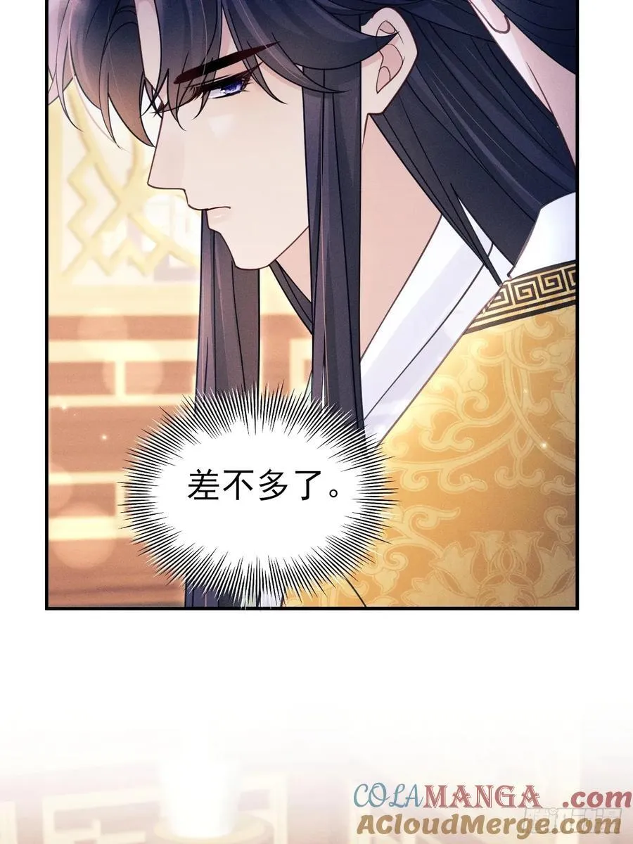 168.我会死吗？18