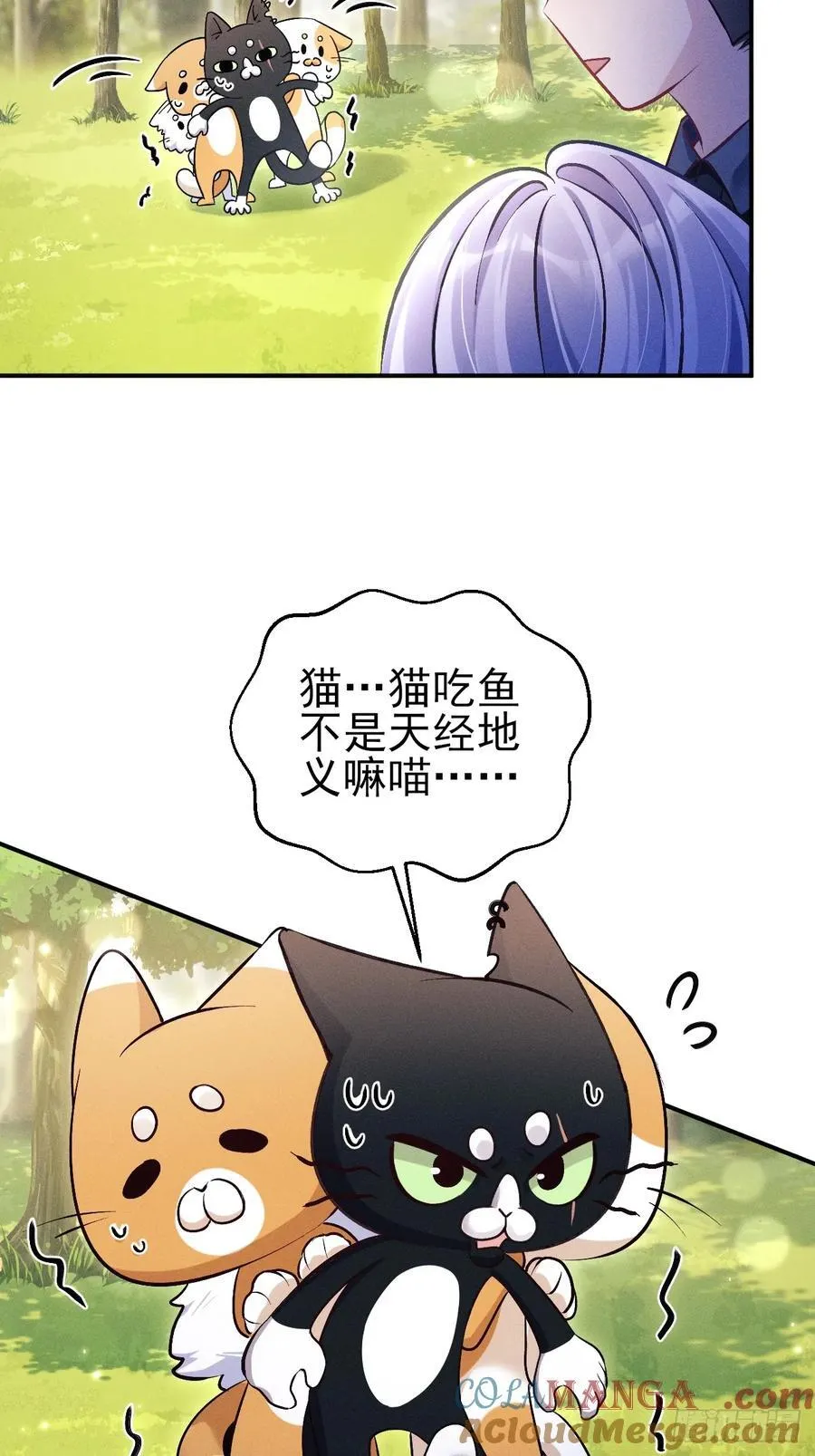 小人鱼历险记-130