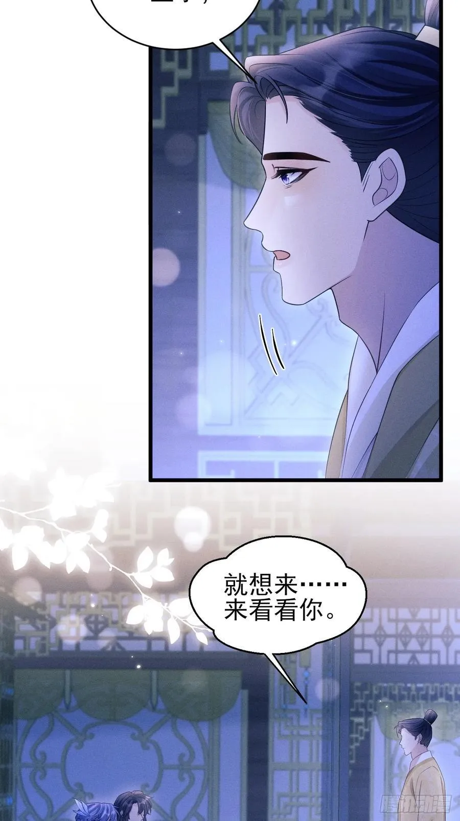 160.发现伤口49