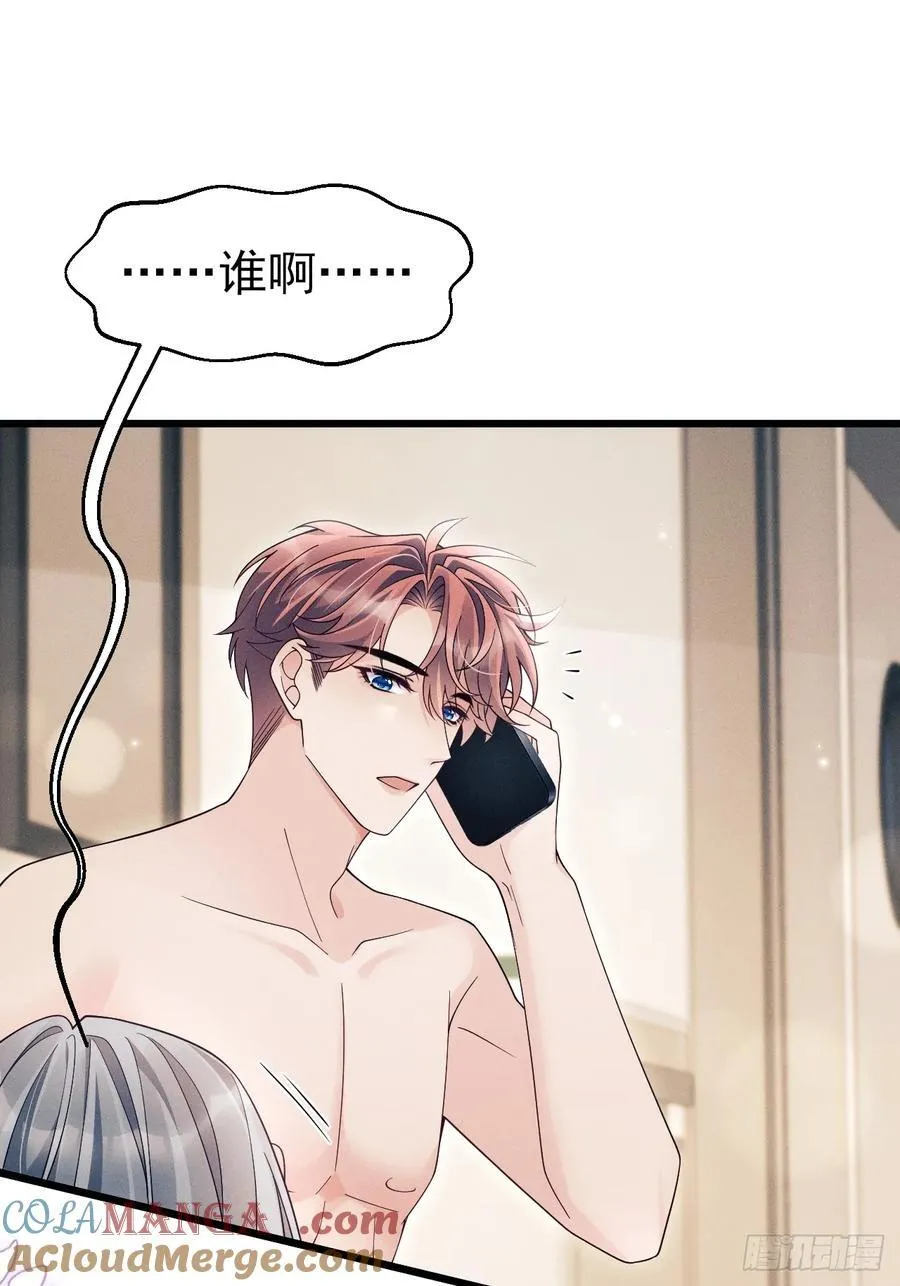 156.久违的二人世界24