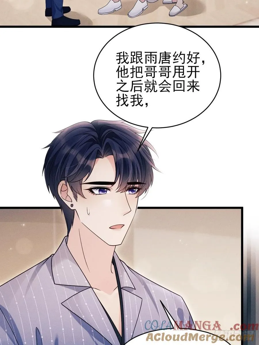 152.我会找到他的30