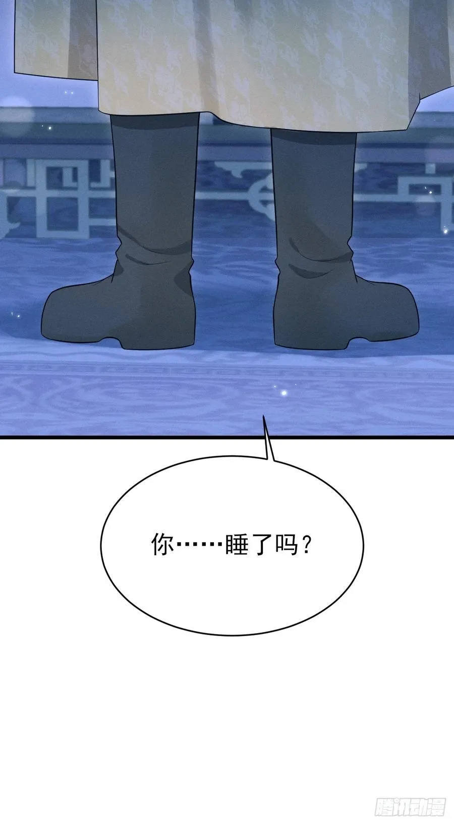 160.发现伤口47