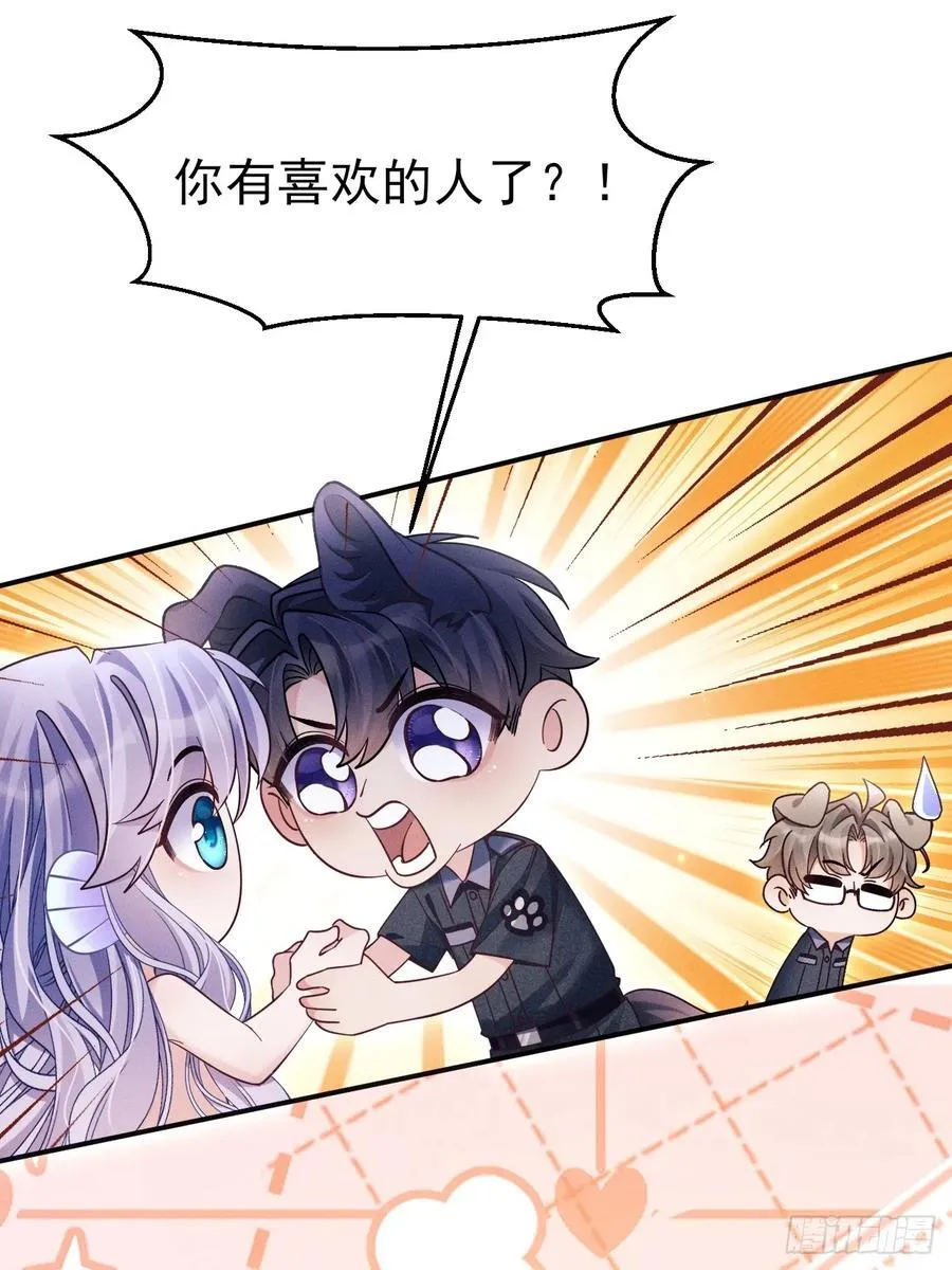小人鱼历险记-262