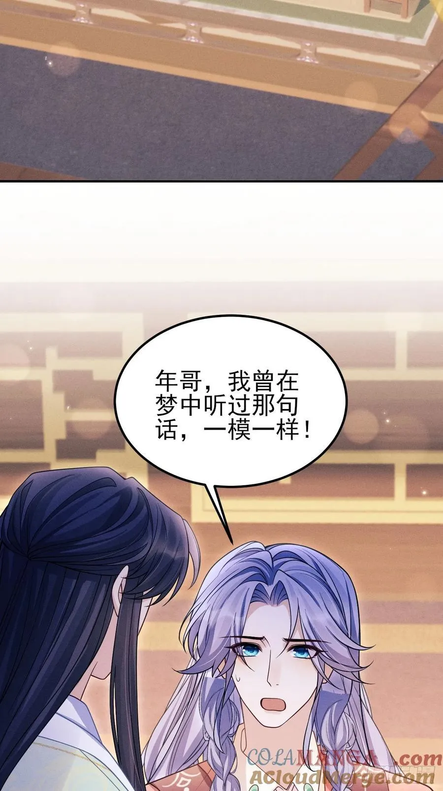 168.我会死吗？39