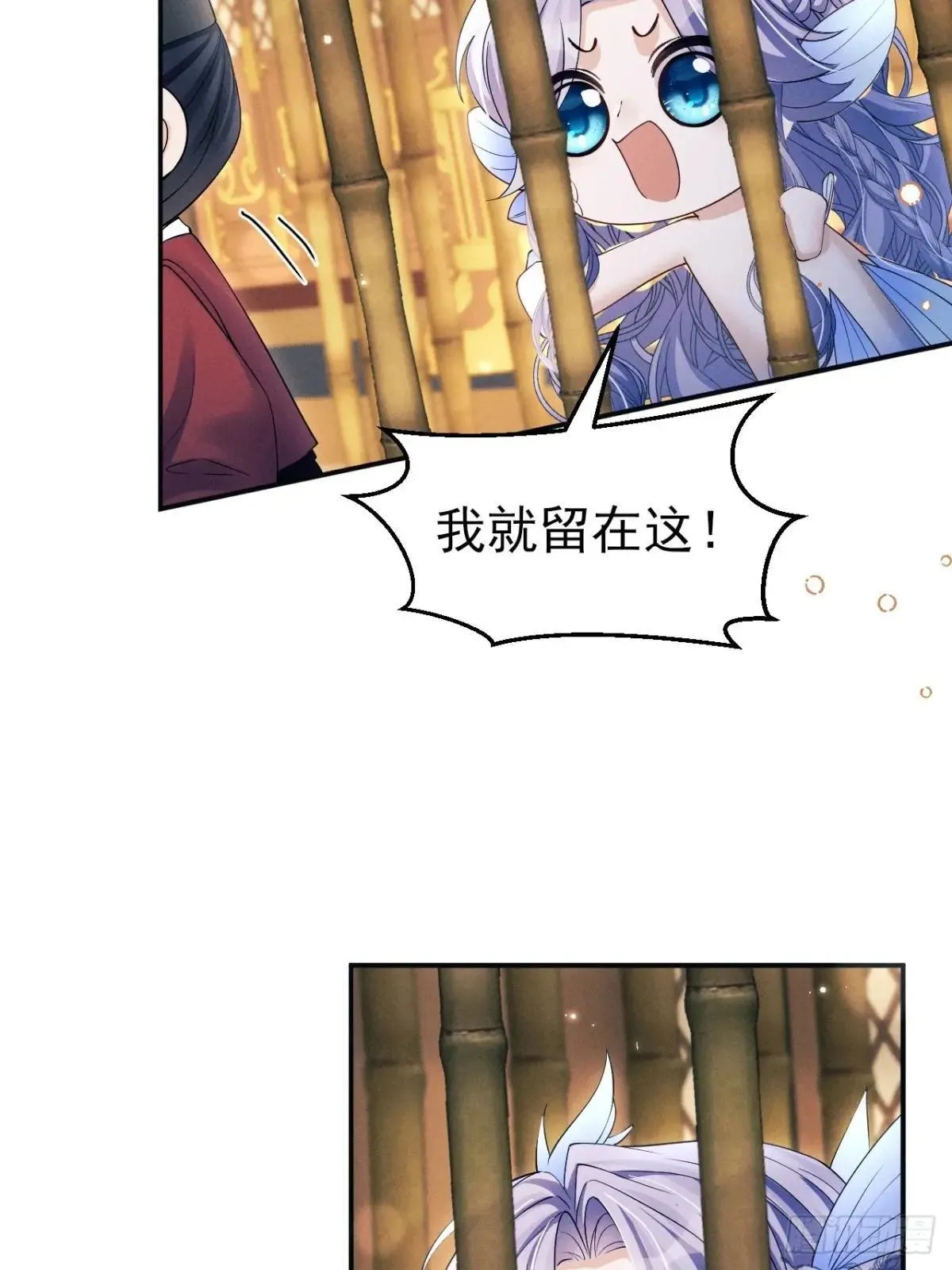 159.夜探景王宫6