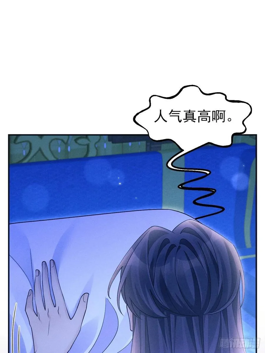 161.“热闹”的景王宫53