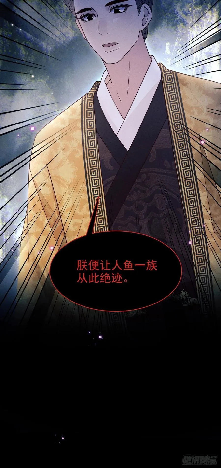 168.我会死吗？41