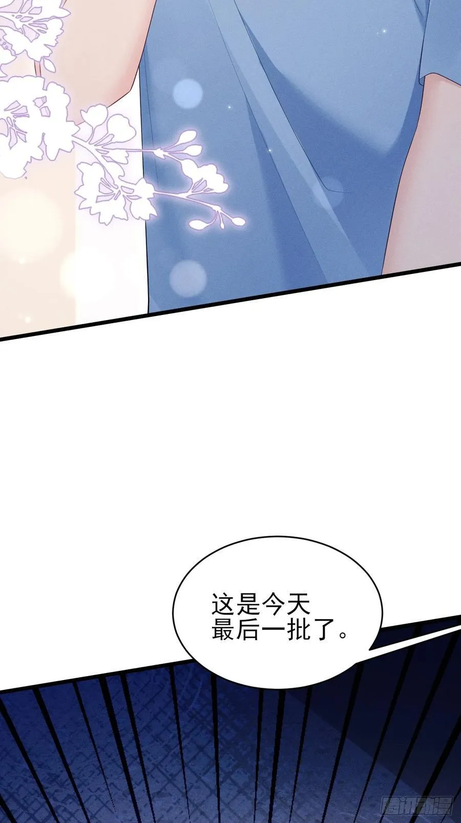 番外-中秋快乐！31
