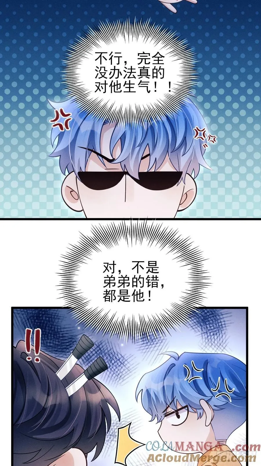 154.好好在一起9